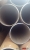 Продам трубу б/у 530х7, 530х8 из под воздуха и газа, ц/т, п/ш и с/ш.